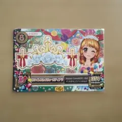 アイカツカード ホワイトスカイヴェールティアラ オデットスワン