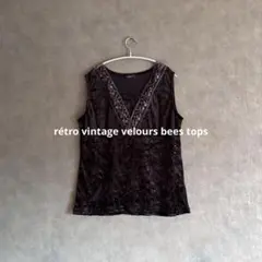 昭和レトロベロアノースリーブトップス　ビーズ刺繍　レトロトップス　Vネック　古着