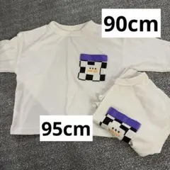 双子　保育園着　お揃い　長袖ロンT 90cm 95cm