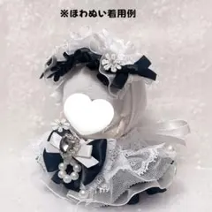 ほわぬい服/チビちびぐるみ服 8cm くろ×白のサムネイル