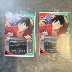 本日発送　ワンピース 一番くじ カードゲーム プロモカード 2枚