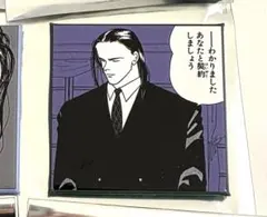 014765さま専用