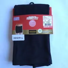 FIBER HEAT 3分丈ボトム LL ブラック