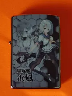 2026年最新】艦これ ジッポの人気アイテム - メルカリ