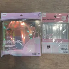 ダイソー3穴バインダーB8 オーロラカラー&リフィルセット