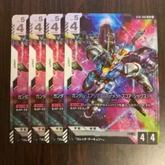 ガンダム・エアリアル　パーメットスコアシックス　LR 4枚
