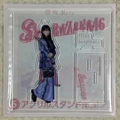 櫻坂46 アクリルスタンド 山田桃実 稲熊ひな まとめ売り ローソンくじ