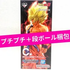 ドラゴンボール 一番くじ　C賞 　超サイヤ人孫悟空　フィギュア