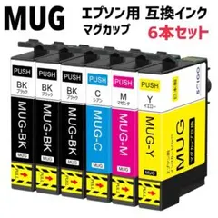 MUG マグカップ エプソン用 互換インク 6個セットのサムネイル