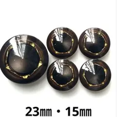 装飾ボタン ブラウン ゴールド 23㎜ 15㎜ 5個 No.1193