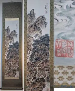 真作】掛軸 加藤国堂 神社楼閣図 彩色山水図 合箱入 X91 - メルカリ