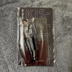 アクスタfest  Kis-My-Ft2 玉森裕太 アクリルスタンド