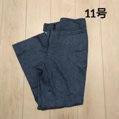 パンツ　11号　スラックス