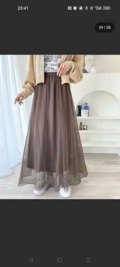 classicalelf マーメイドダブルチュールスカート（ロング丈）