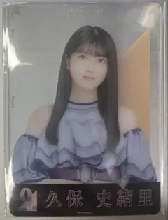 Item thumbnail for item b3b2395a-3202-4382-be21-5c380d2ae8a8