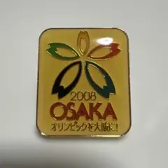 2005 Special Olympics 長野大会 ピンバッジ 3種セット - メルカリ