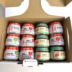 新品未使用　キューピーベビーフード／瓶／12個セット／各70g