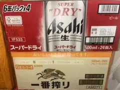 一番搾りとスーパードライ 500ml×48缶 - メルカリ