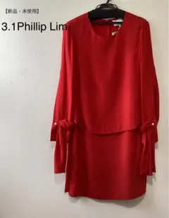 【未使用】3.1 Phillip Lim フィリップリム　シルク　ドレス　0