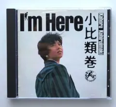 小比類巻かほる I'm Here LP - メルカリ