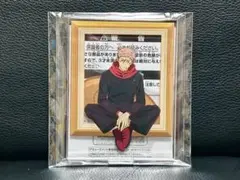 【ナムコ限定】 呪術廻戦 死滅回游 スタンド付きアクリルプレート 虎杖悠仁