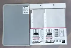 セリア　6リングファスナーケース　フリーポケットリフィル