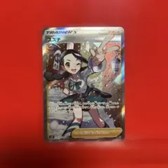 PSA9 スズナ SR[s12 113/098] パラダイムトリガー - メルカリ