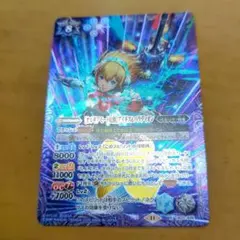 値*️様 ペルソナ3 p3r バトルスピリッツ アイギス&パラディオン