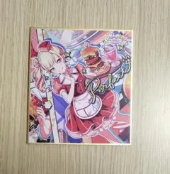 2026年最新】天馬咲希 色紙の人気アイテム - メルカリ