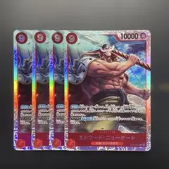 エドワード・ニューゲート SR OP02-004 4枚セット