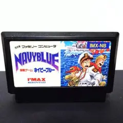 ネイビーブルー NAVYBLUE 海戦ゲーム　ファミコンソフト