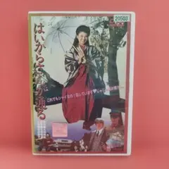 南野陽子　シングルＣＤ　　はいからさんが通る　美品 南野陽子 シングルCD はいからさんが通る 美品 - メルカリ