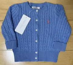 新品　ラルフローレン　ケーブルニットカーディガン　ベビー　80cm