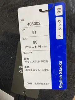 Item thumbnail for item 978cab8b-ccf0-4b8d-a024-764808af4e3f