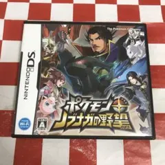 【C18346】ポケモンプラスノブナガの野望