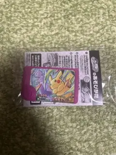 Item thumbnail for item be56d39a-50cf-4a34-beae-aeb4901eb789