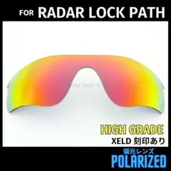 2025年最新】oakley radarlock pathの人気アイテム - メルカリ