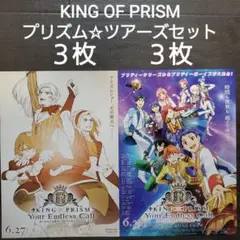 プリティーリズ厶 1.2.3.4巻 朝吹まり 全巻初版 帯付き 透明ブックカバー プリティーリズ厶 1.2.3.4巻 朝吹まり 全巻初版 帯付き 透明