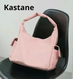 新品【Kastane】サイドポケットカラーバッグ　マザーズバッグのサムネイル