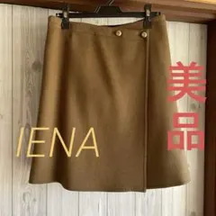 IENA＊リバーシブル ウール 台形 ラップスカート