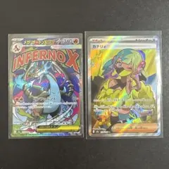 MEGAドリーム メガリザードンX ex MA カナリィSR 2枚セット