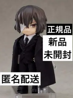 2026年最新】ねんどろいど 太宰治 黒の時代Ver.の人気アイテム - メルカリ