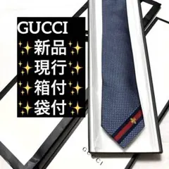 美品　GUCCI ネイビー レッド GG柄ネクタイ　専用紙袋、タグ、ビニール袋有 グッチ ネクタイ GUCCI ネイビー (7.5cm) WEPPY 624057-4068