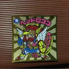 ビックリマンチョコ ヘッドロココ