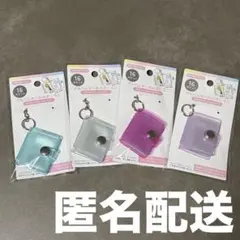 セリア　アルバムミニキーホルダー　4点　ピンク　青　薄紫 クリア ミニシール帳