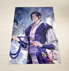 2026年最新】魔道祖師 公式茶屋 江澄の人気アイテム - メルカリ