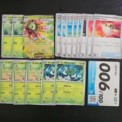 [まとめ買い値下げ可]ポケモンカード　メガメガニウムex スタートデッキ100のサムネイル
