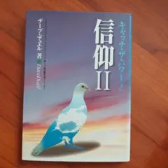 Item thumbnail for item 8d811d11-1641-489d-aaee-1af564203d5f