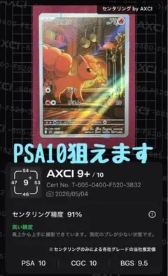 2026年最新】ロコンarの人気アイテム - メルカリ