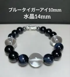 【仕事運、金運ブレスレット】天然石ブルータイガーアイ　ヘマタイト　水晶　デザイン